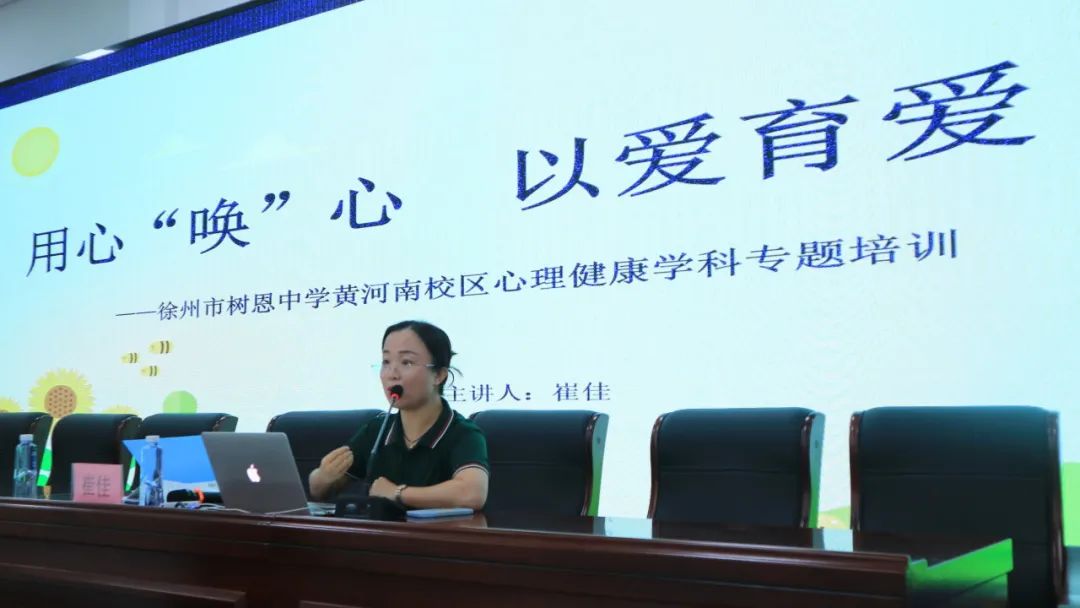 用心“唤”心，以爱育爱