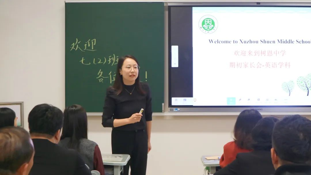 携手共育，温暖前行