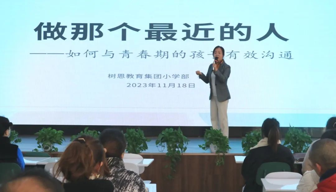 家校携手谱美篇 静待花开助成长