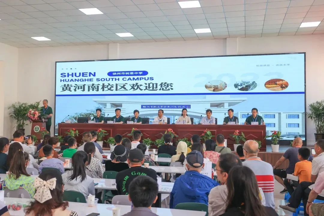 树恩中学黄河南校区“最具影响力的十件大事”评选揭晓！