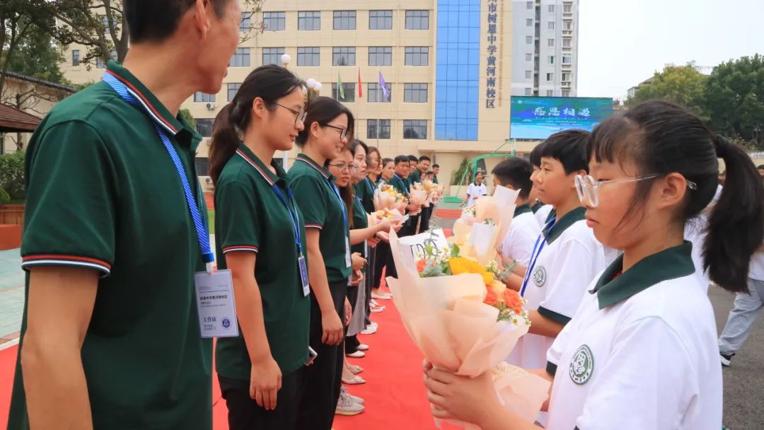 微光能致远 九月漾芬芳