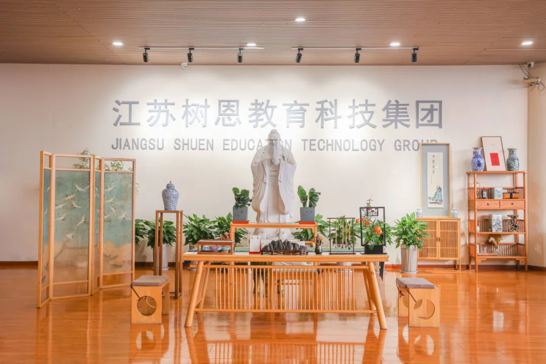 2024丨江苏树恩教育科技集团骨干教师招聘公告