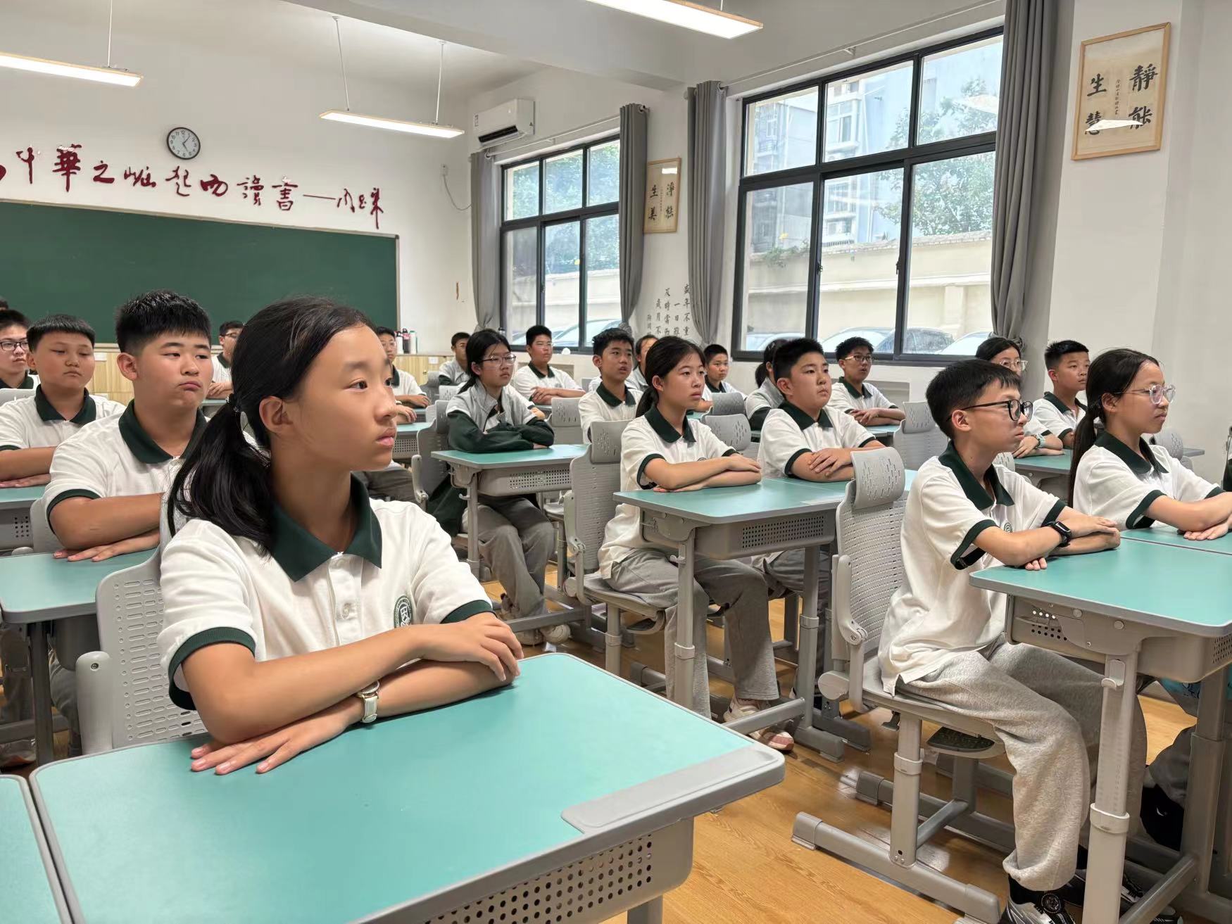 开学第一课 反诈我先行