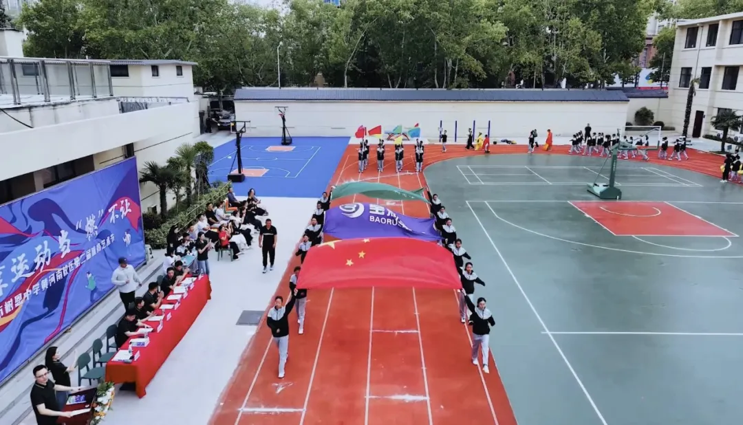 “趣”享运动 当“燃”不让