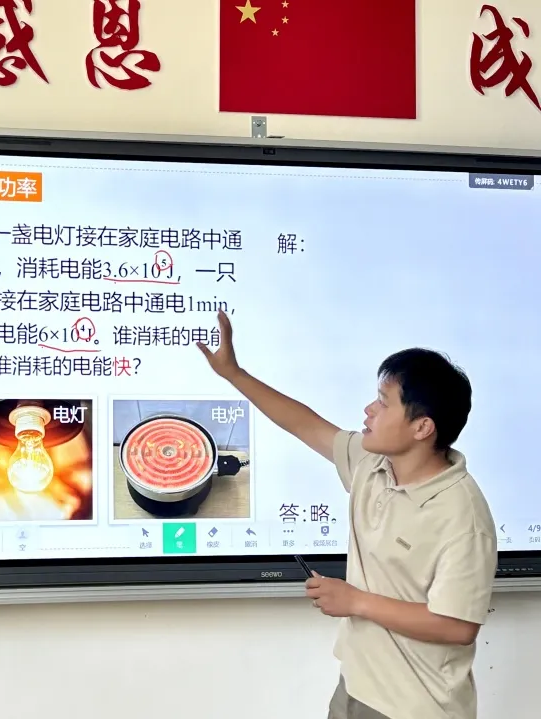 三尺讲台绽芳华，教学比武亮风采