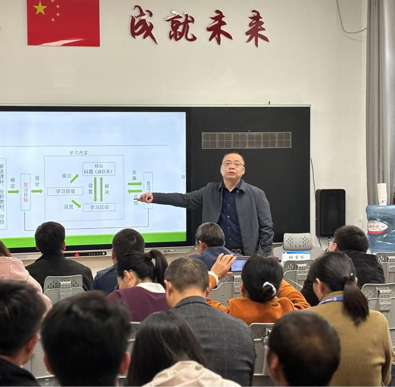 苏南名师送教树恩，携手共研“赢”战中考！