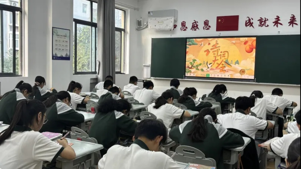 学科素养绽风采，青春奋进耀未来