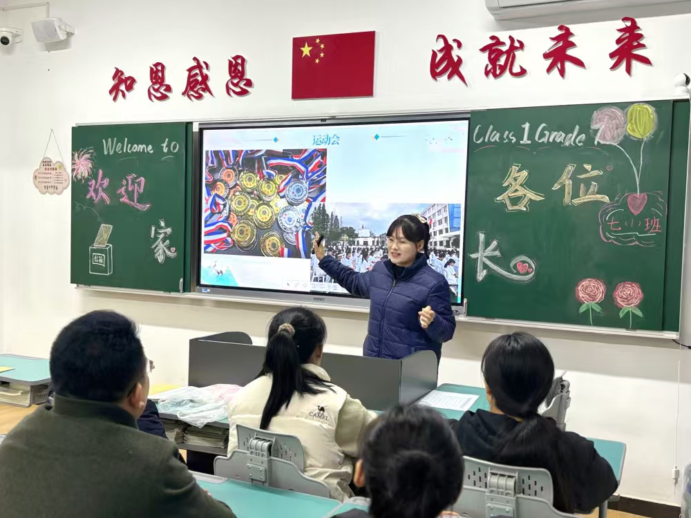 同心筑梦路，合力话成长