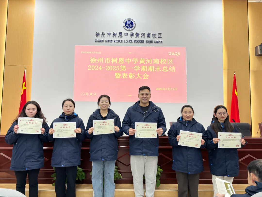 喜报 | 我校师生在2024年多项赛事中喜得硕果！