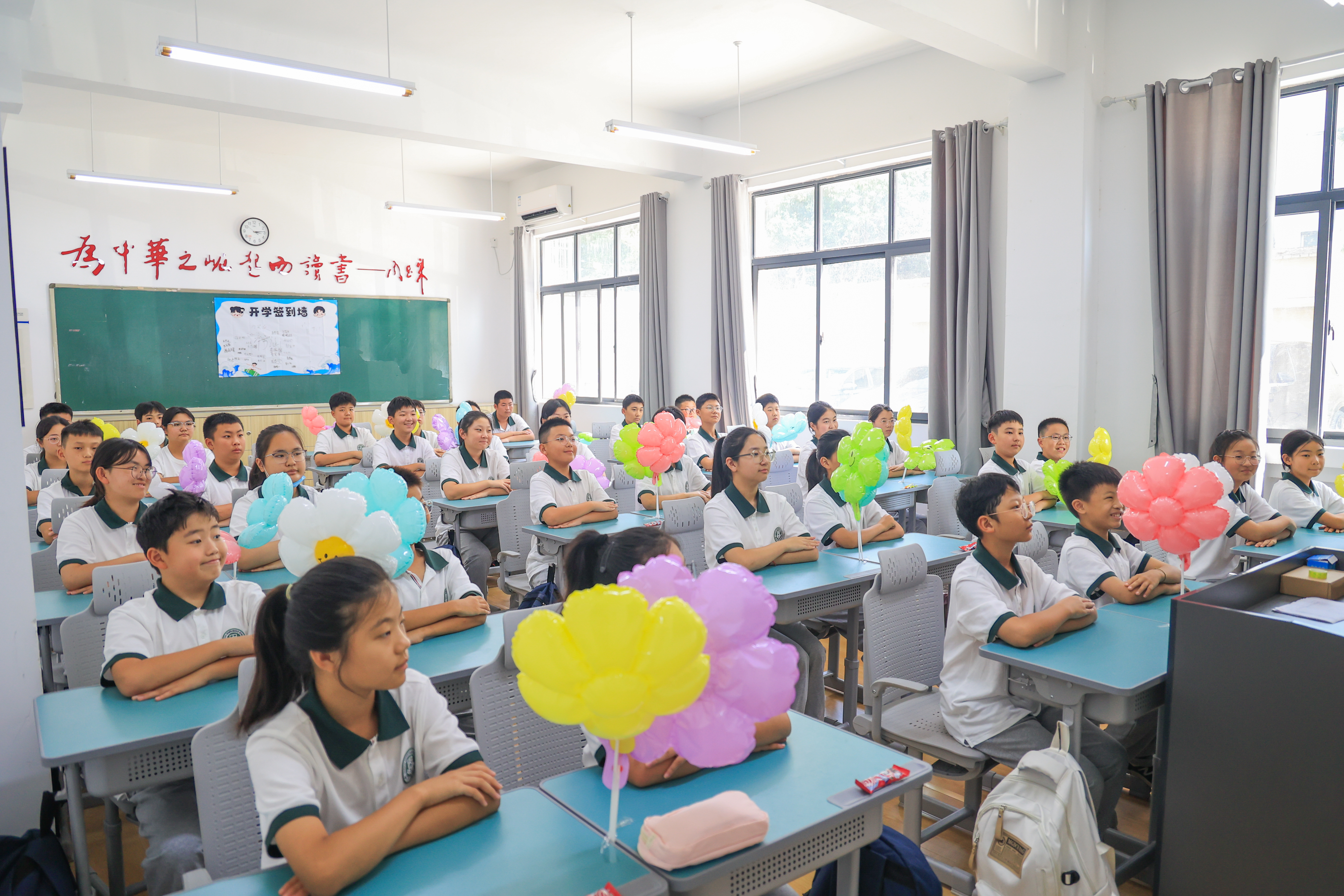 校训-知恩感恩成就未来