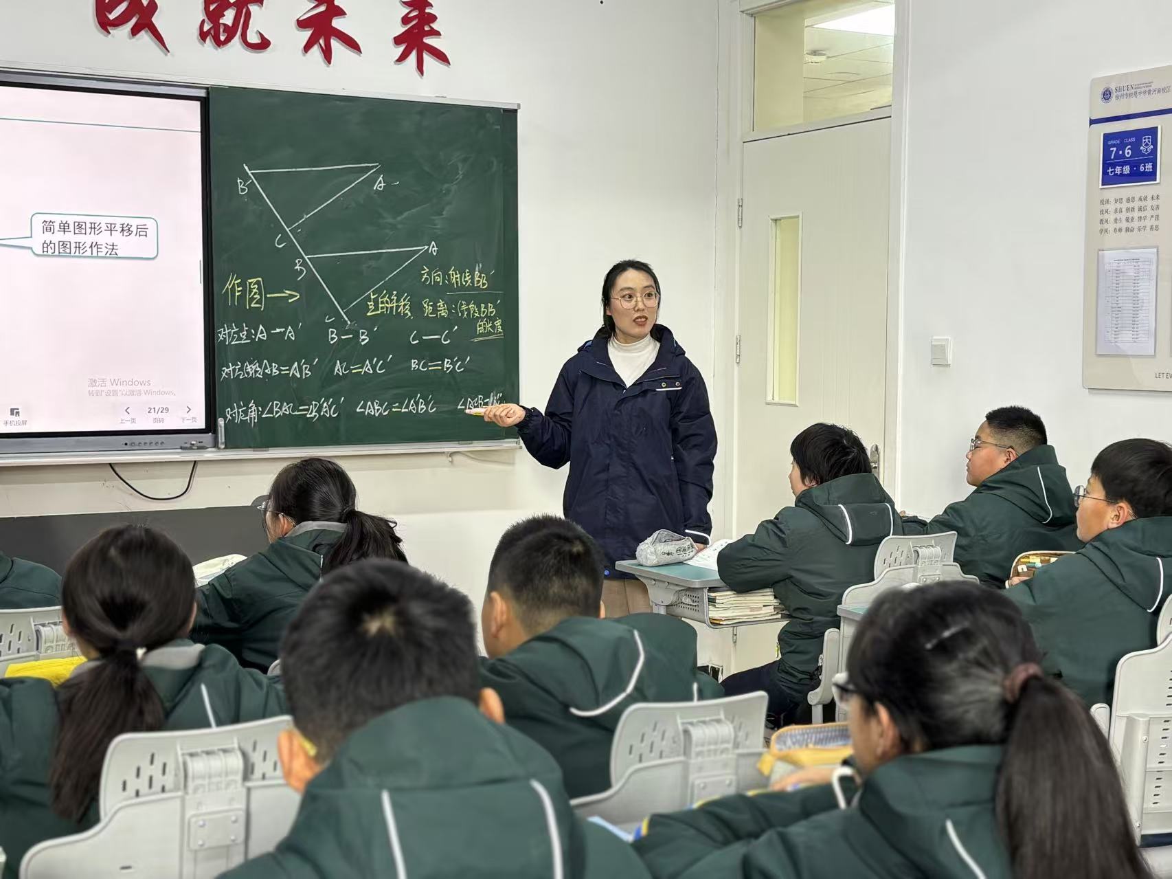 同课异构展风采，深耕教研树恩行