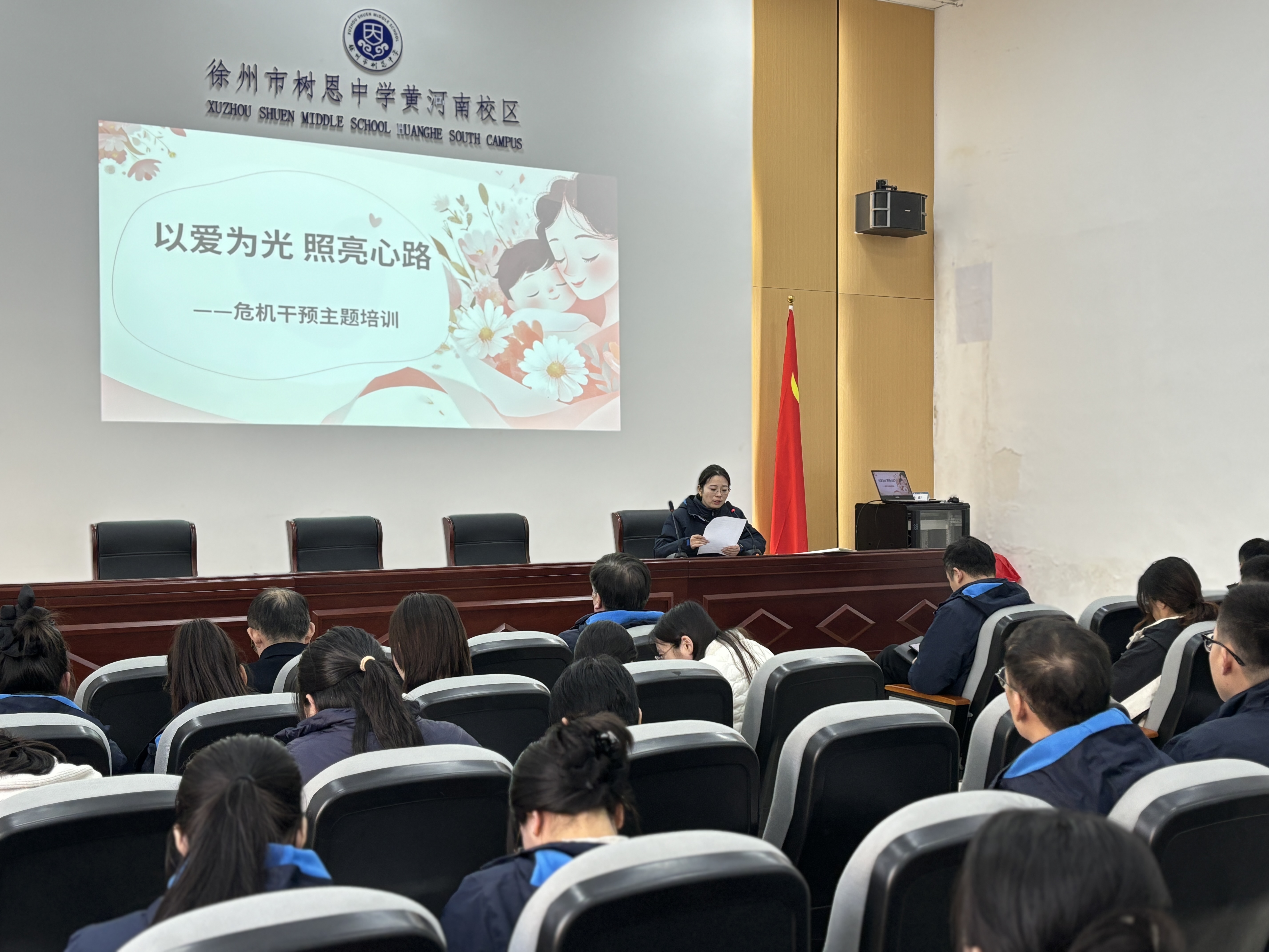 心育赋能，护航成长