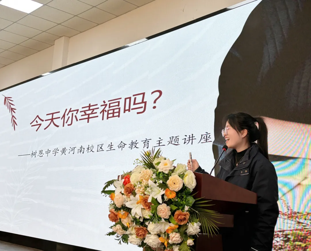 国际幸福日 | “心”之所向，幸福绽放