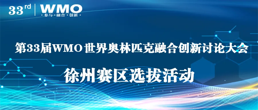 “数”启未来，智创无限