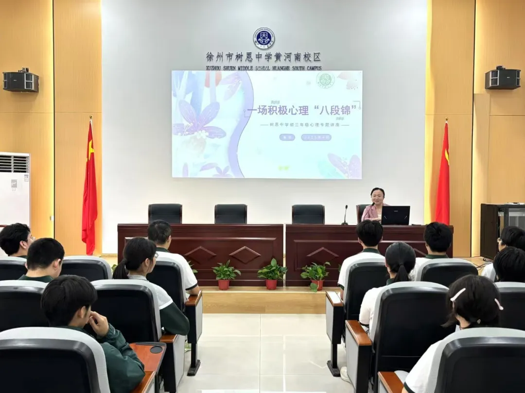 为“心”赋能 ，“赢”接中考