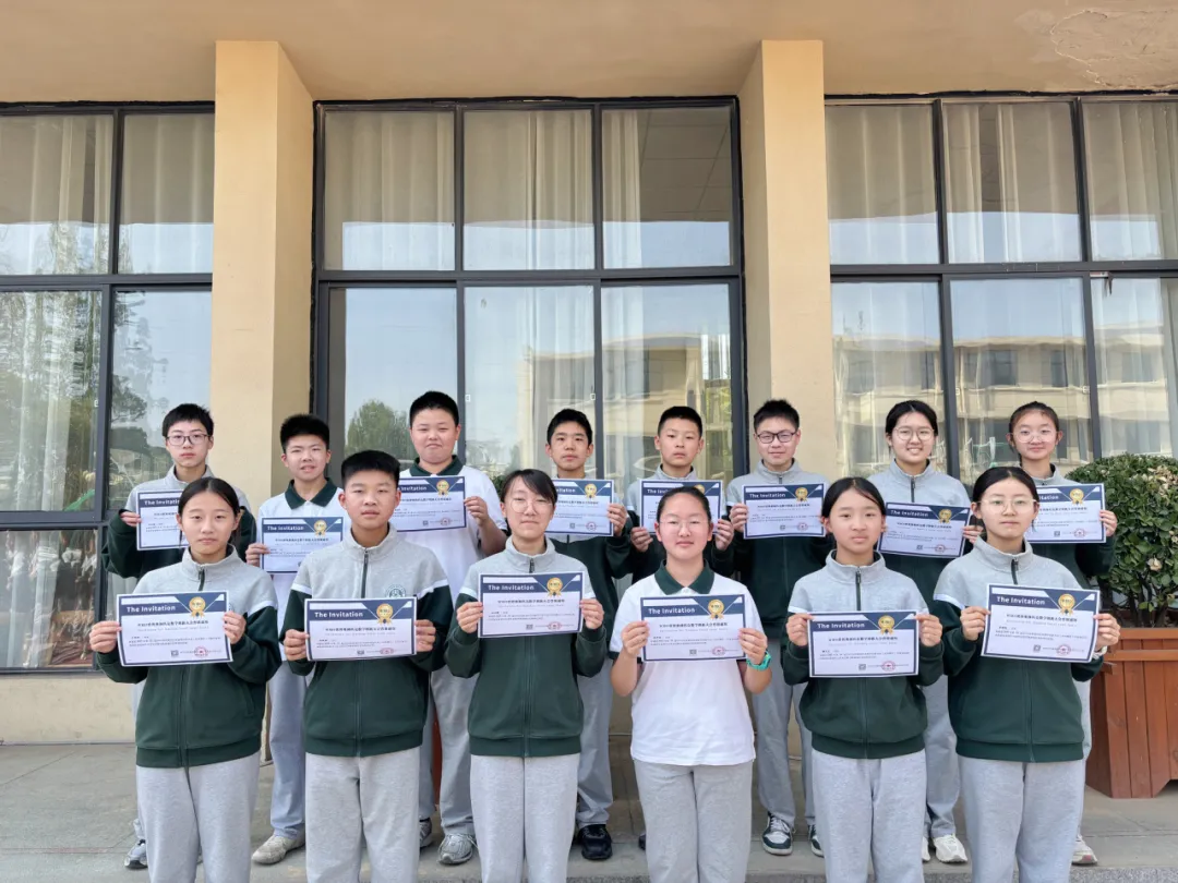 “数”造未来，“竞”创佳绩