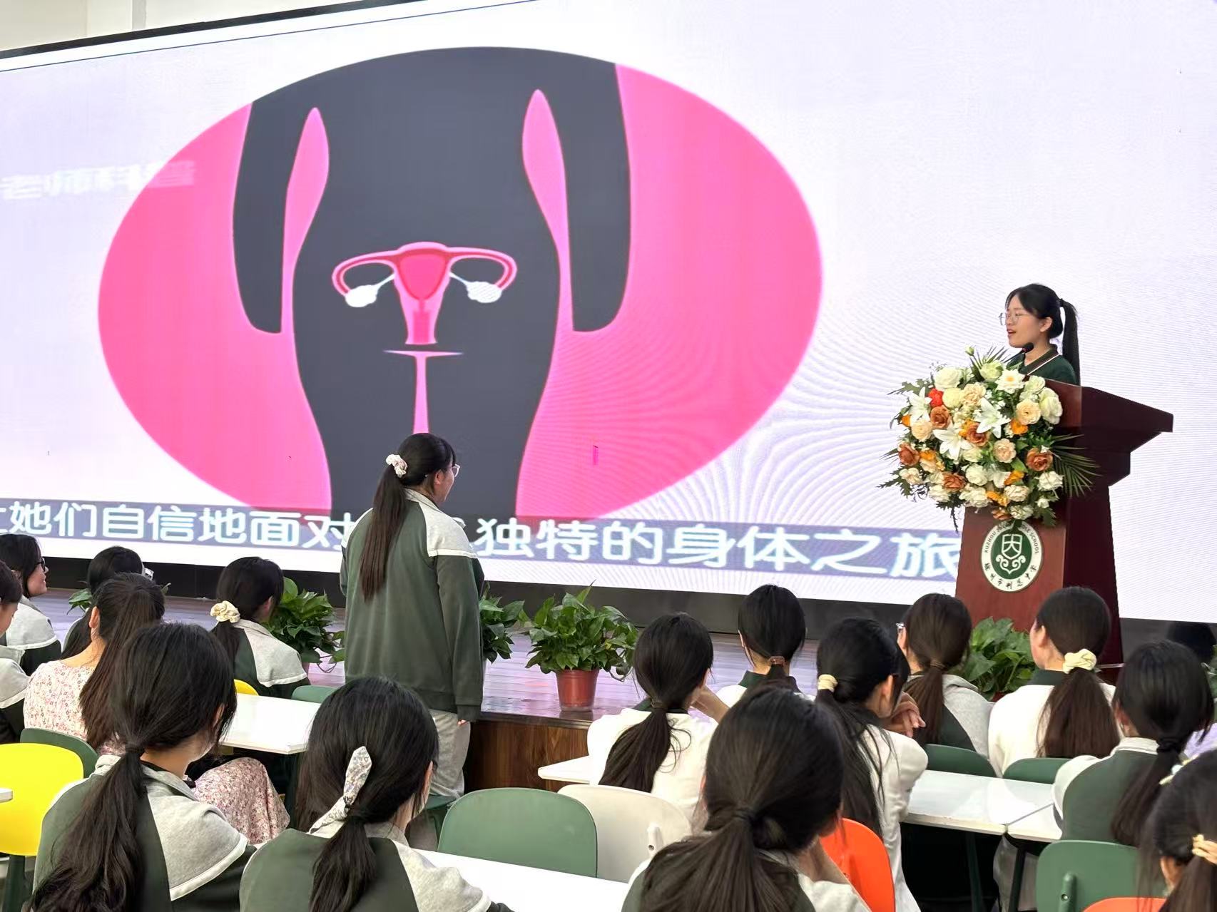 破译青春密码，护航学子成长